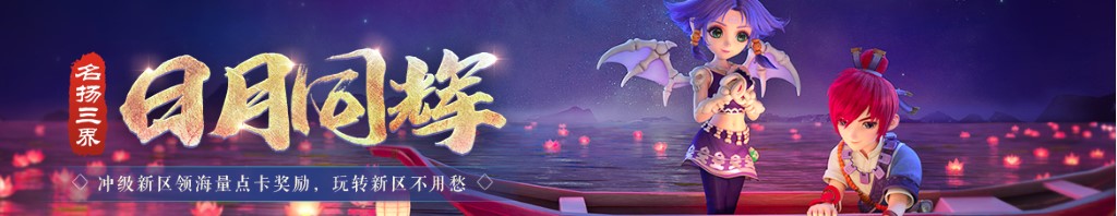 dota2 视频设置